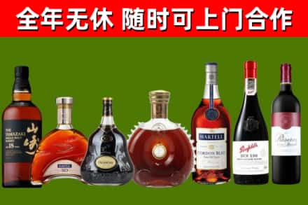 随州回收红酒