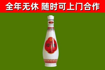 随州烟酒回收瓷瓶汾酒.jpg