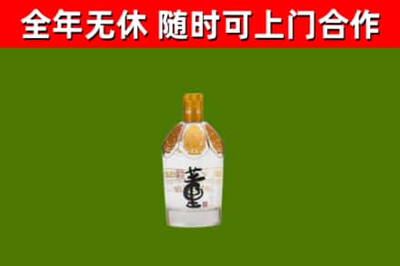 随州烟酒回收董酒.jpg