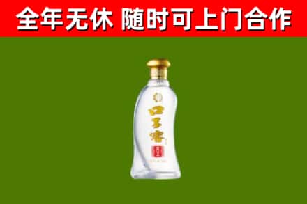 随州烟酒回收口子窖.jpg