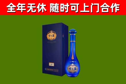 随州烟酒回收老梦之蓝酒.jpg